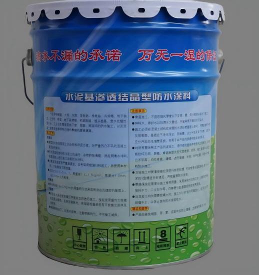古浪水泥基渗透结晶防水涂料